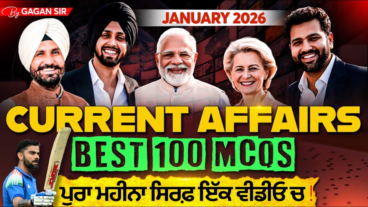 Monthly Current Affairs 2026 | Current Affairs January 2026 | Best 100 MCQs By Gagan Sir