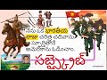 మేవార్ సింహం: మహారాణా ప్రతాప్ వీరగాథ | The Lion of Mewar: Maharana Pratap