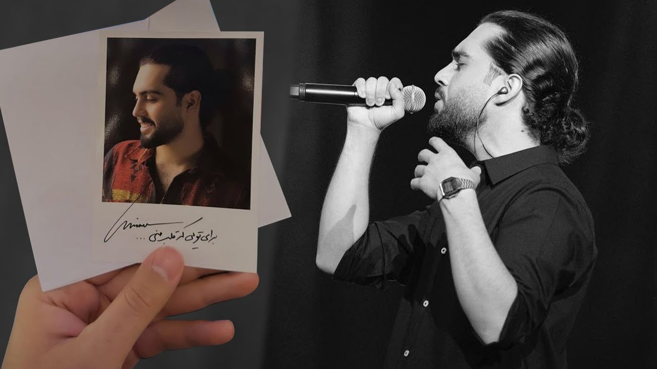 سوپرایز حامیم برای طرفدارهاش توی کنسرت اول 🌹❤️