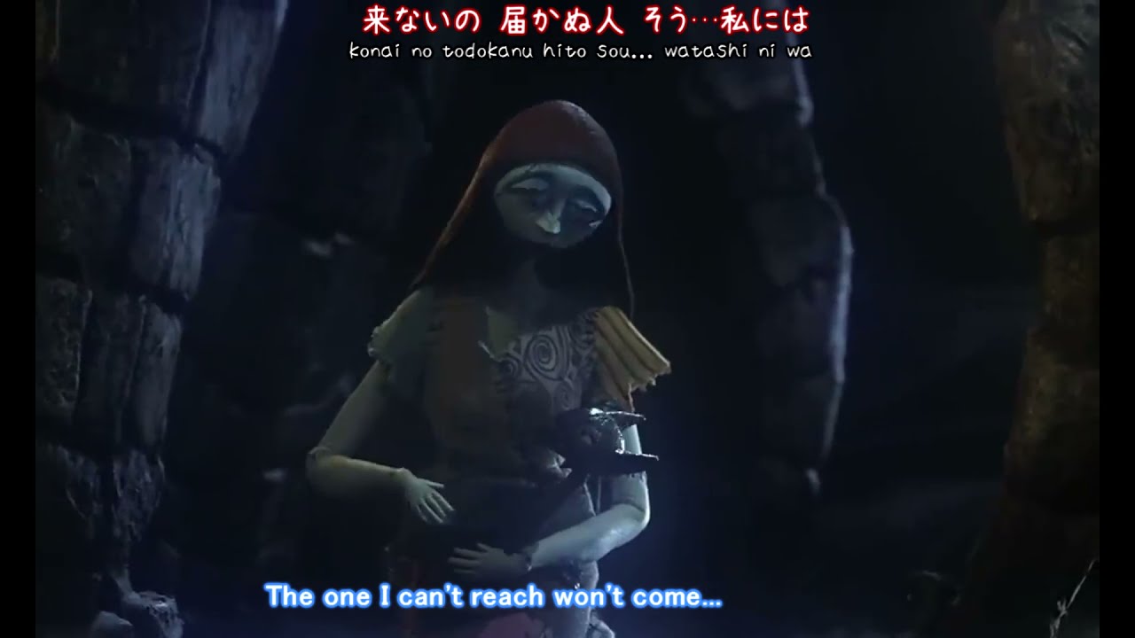 サリーの歌 (Sally's Song - Japanese version) fansub