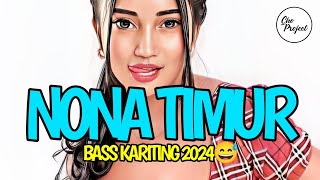 BASS KARITING 2024😅 NONA TIMUR || REMIX GACOR TERBARU