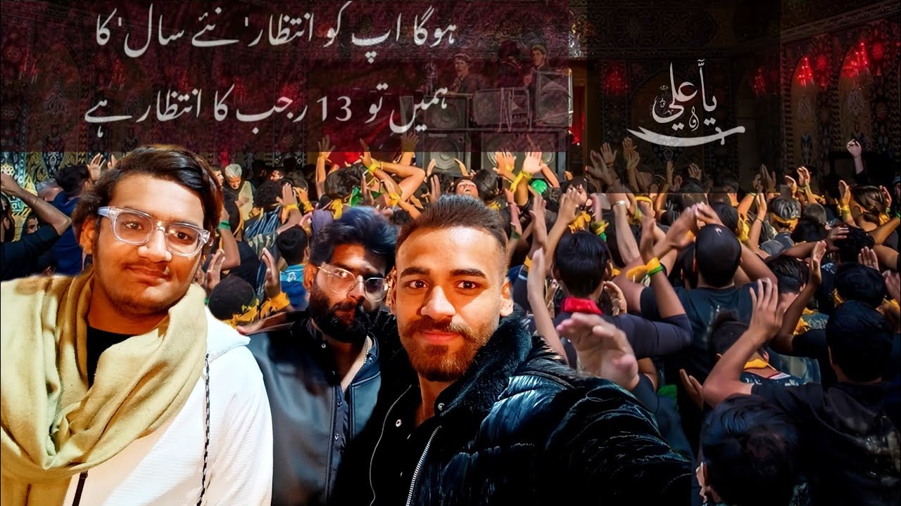 13 Rajab jashne Maula Ali (A.s) ❤️❤️🥰🥰background qasida Saleem albela 