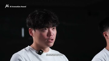 2025 AI 創新獎: 富據智能科技
