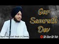 Gur samrath dev  gyani harpreet singh ji tanda  sahabad kirtan  nir bhav nir vair