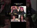 ابو شمامير خفيف باع عقاب الشمري عقاب الشمري عراقي ايلاف الزهراني سعودية