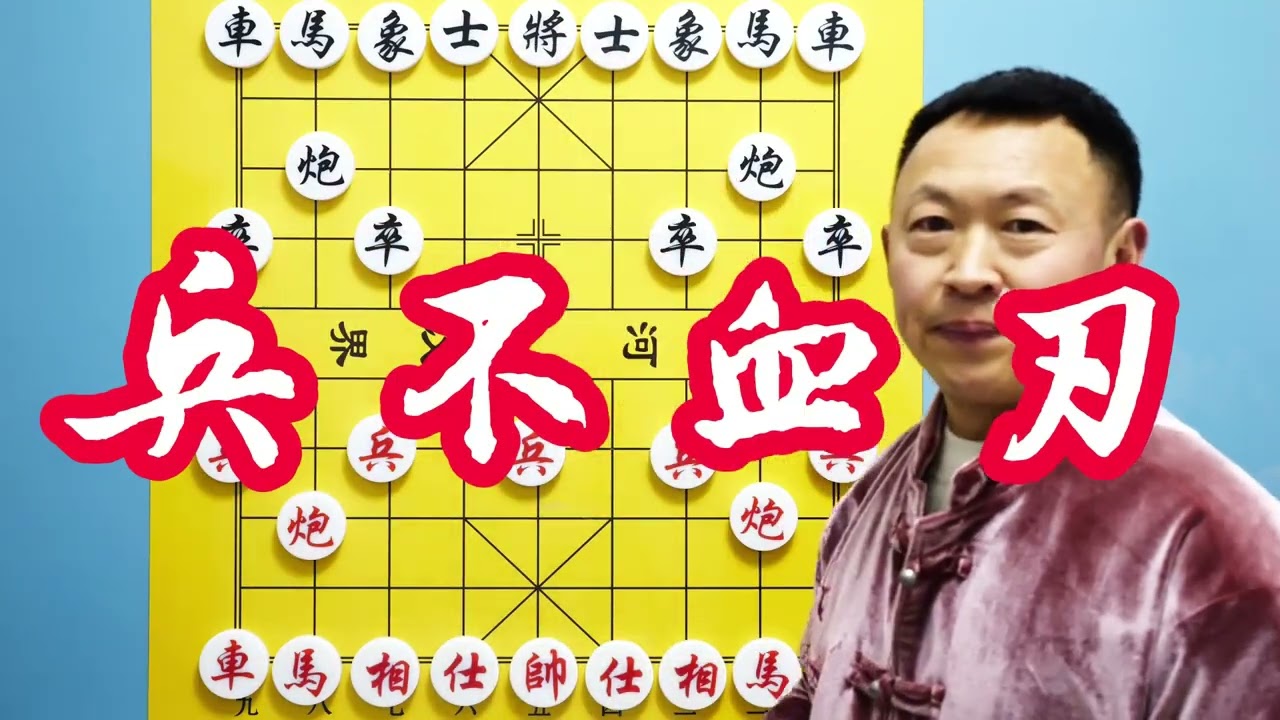 钟珍弥天大网！招招出奇，处处诡道，神级陷车 