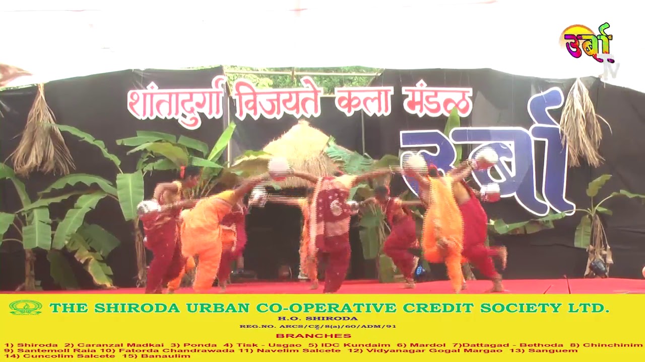 URBA 2018   Lokmand Govt  College Sanquelim