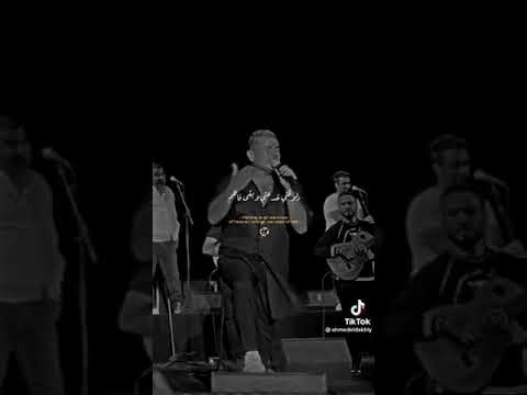 هتمرد علي الوضع الحالي عمرو دياب حالات واتس حزينة ٢٠٢٣