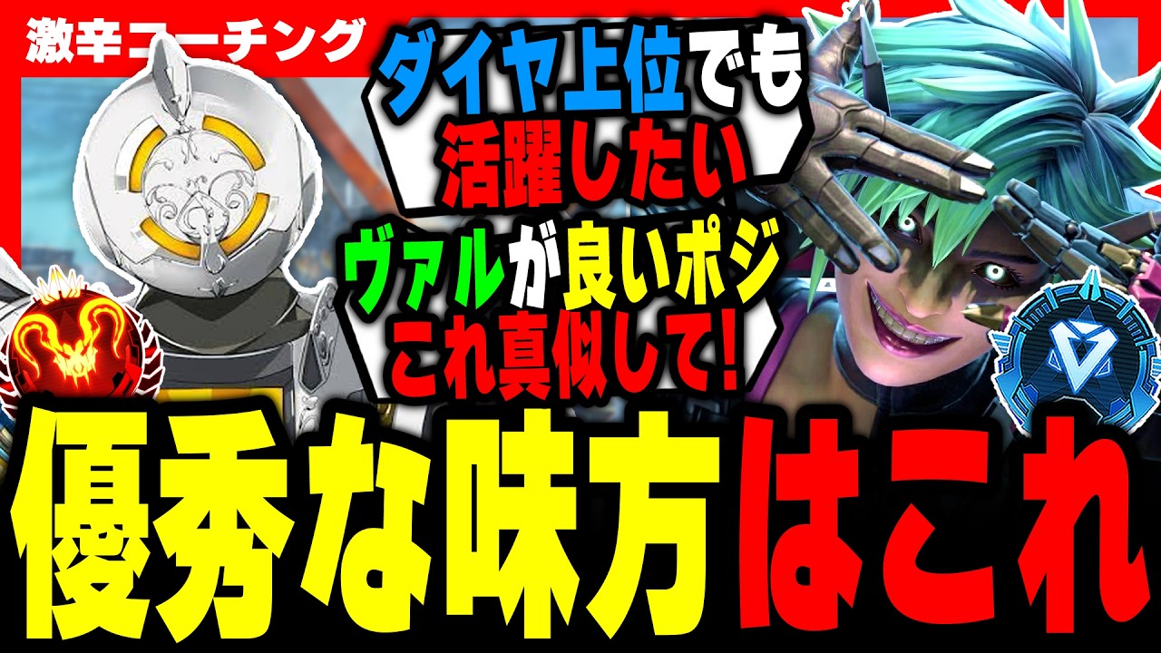 Extreme Spicy Coaching] Anyone who can do this is truly excellent