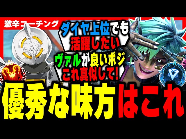 Extreme Spicy Coaching] Anyone who can do this is truly excellent
