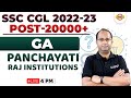 SSC CGL 2022-23 || GA || Panchayati Raj Institutions || BY Shashank SIR
