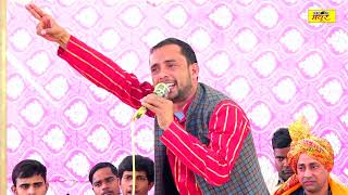 एक चिड़िया के दो बच्चे थे | Balram Bainsla | Haryanvi Ragni 2024 | Jawan Music Entertainment