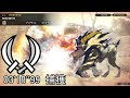 【MHRS PC】M★6怒涛の理不尽 激昂したラージャン 双剣 ソロ 03'18"99/Furious Rajang Dual Blades Solo