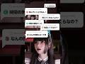 【ガチ回答】バーチャルヒューマンの制作費用リアルに教えちゃうよ!(※拡散禁止) #shorts #3dag