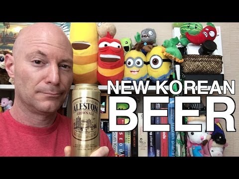 New Korean Beer: Aleston Brown Ale