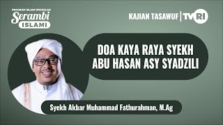 DOA KAYA RAYA SYEKH ABU HASAN ASY SYADZILI | Syekh Akbar M. Fathurahman | Kajian Tasawuf