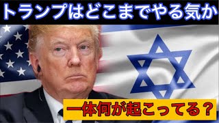 警察官ゆりのアメリカ生活の配信のサムネイル画像