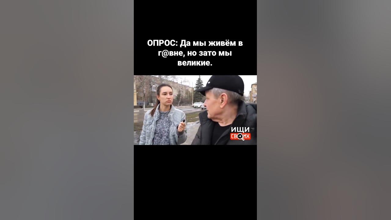 Сами не жили и внукам не дадим - YouTube