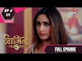 Naagin 5 | नागिन 5 | Episode 29 | 15 November 2020