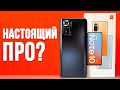 Обзор Xiaomi Redmi Note 10 Pro 🔥 ВСЯ ПРАВДА О СМАРТФОНЕ