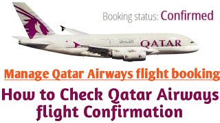 How to check Qatar Airways flight Confirmation || Manage your Qatar Airways flight booking