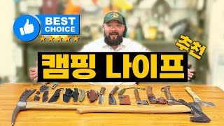 이거 보고 사세요🪓🔪🪓🔪