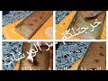 جديد2026 الوصفة مقلبة المواقع قلب اللوز الاسطوري الوصفة كنز حطوها في عينيك وسجلوها لمشاريع رمضان 
