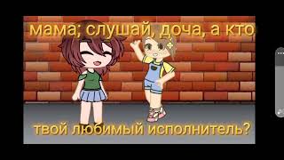 АААААААлёна швец👉👈🙂