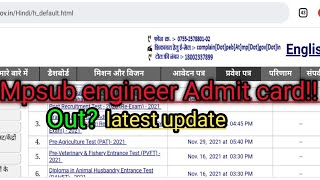 Mp Sub engineer admit card | postponed? mppeb | update | admit card kab aayinge |