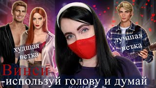 картинка: КАЖДЫЙ фаворит - НЕОТЪЕМЛЕМАЯ часть истории| ОТВЕТЫ Винси | БЕЗДУШНАЯ, СТ | Клуб Романтики