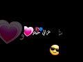 كليب عالمي عيني يما ياحنين