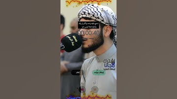 سورة الرحمن تلاوة رهيبة بصوت مريح /قرآن الكريم حلات واتس اب