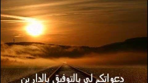 المصحف المجود سورة الجن للقارئ عبدالباسط