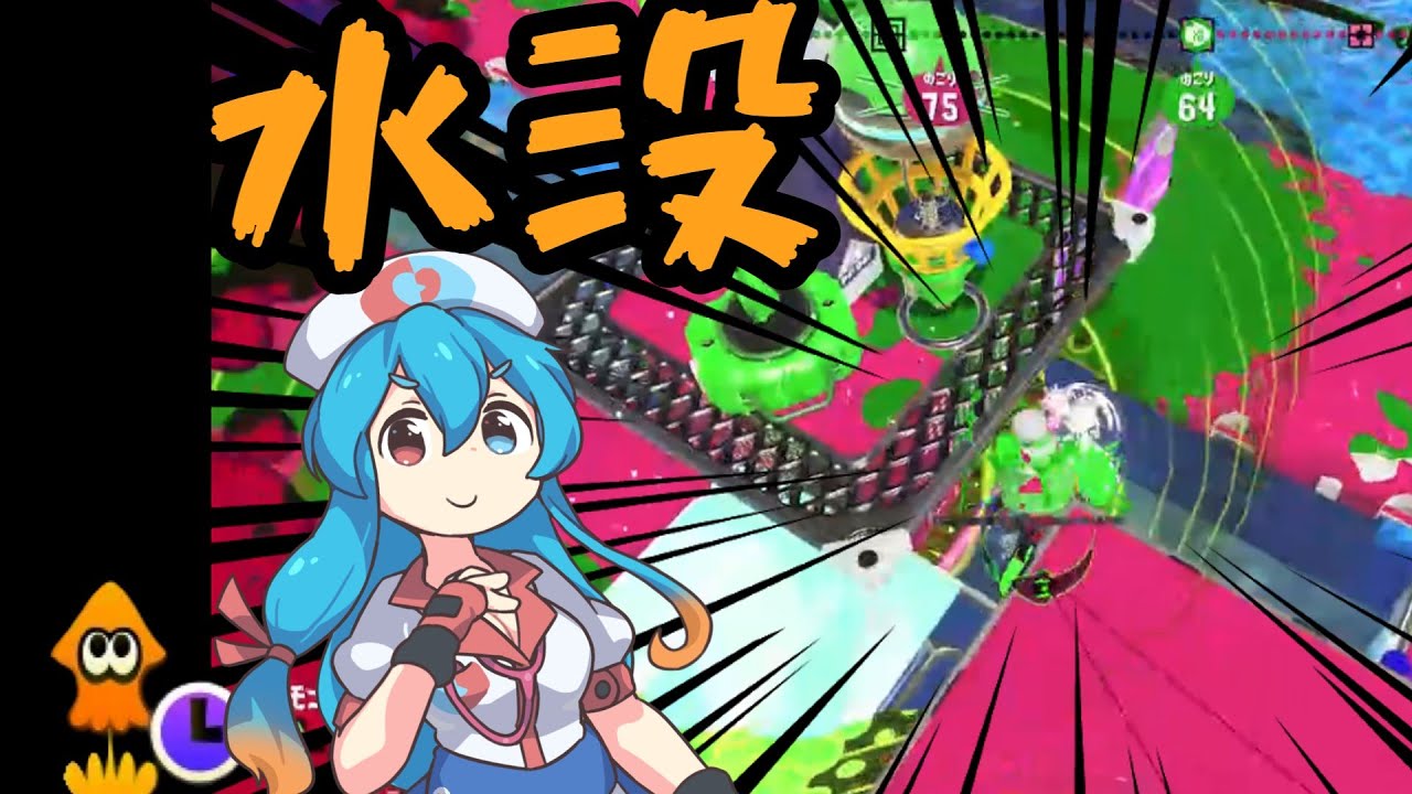 赤歯ブラシ（スパッタリー）がリゾート＆スパで水没をするpart.19