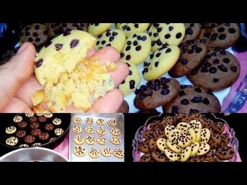 كوكيز الأفران بطريقة اقتصادية هتعملي اكبر كميه كوكيز الفانليا والشكولاته 