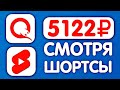 КАК ПРОДВИНУТЬ КАНАЛ В ЮТУБЕ? //как заработать в Ютубе// как заработать в интернете// Ютуб заработок