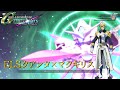 ELSクアンタ × マクギリス 【SDガンダム ジージェネレーション クロスレイズ】