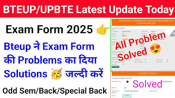 Bteup Exam Form Kaise Bhare 2025 | Bteup Exam Form Fee Payment Kaise Kare 2025 | Problems Solutions 