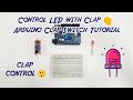 Control LED with Clap | Arduino Clap Switch Tutorial (Super Easy)