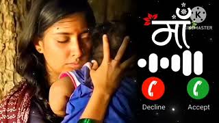 रिंगटोन 2025 ,Maa Ringtone॥ maa Ringtone mobile ringtone watsapp Ringtone