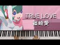 【タイムボカン24】TRUE LOVE〜ED ver.〜 / 篠崎愛 Piano cover