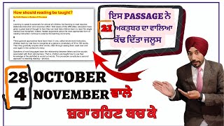 Big warning! for 28 october ielts exam & 4 november ielts exam|reading module important tips tricks|