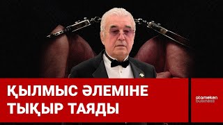 Өзбекстанда авторитеттердің «атасы» Сәлім байбатша ұсталды / Шыны Керек