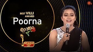Best Villi Award 2019 - Sangeetha For Azhagu Serial Sun Kudumbam Virudhugal 2019 Sun Tv