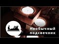 Необычный подсвечник из дерева своими руками | Территория HandMade