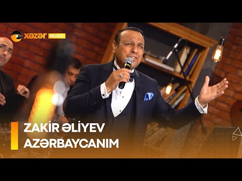 Zakir Əliyev - Azərbaycanım