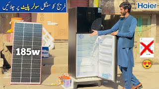 How to Run a Refrigerator with a Solar Panel | Haier DC inverter solar refrigerator