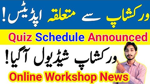 AIOU Online Workshop News 2025 | AIOU Quiz Schedule Announced | Autumn 2025 Workshop | The AIOU 