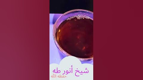 جزء من سورة الضحى (الشيخ أنور علي طه حفظه الله )