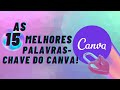 AS 15 Melhores PALAVRAS-CHAVE do CANVA para encontrar ELEMENTOS ÚNICOS  - TUTORIAL CANVA #17